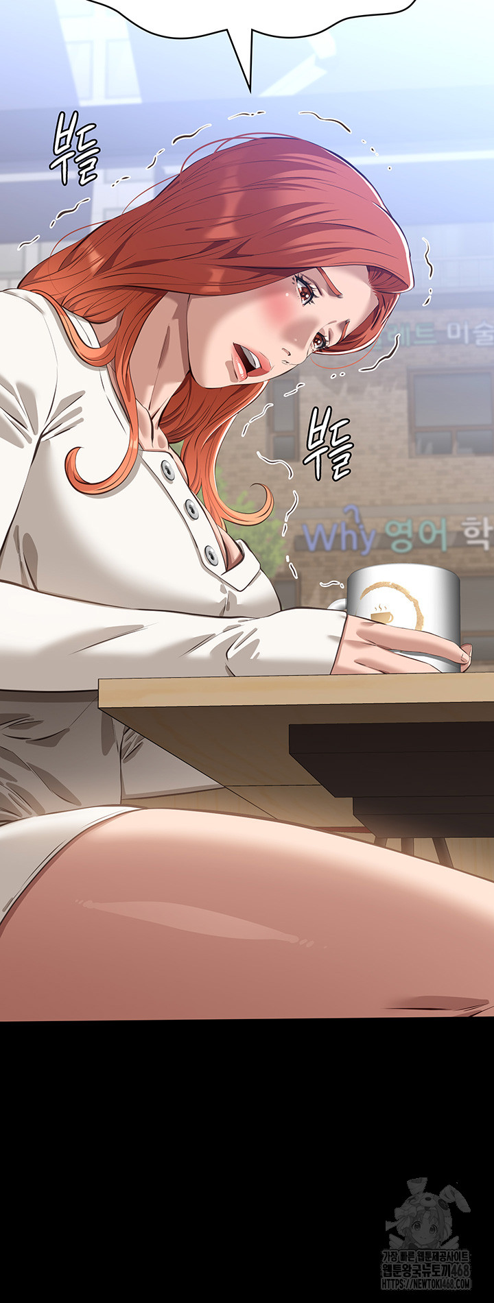 Resume Raw - Chapter 120 [photo 7] - MangaPorn