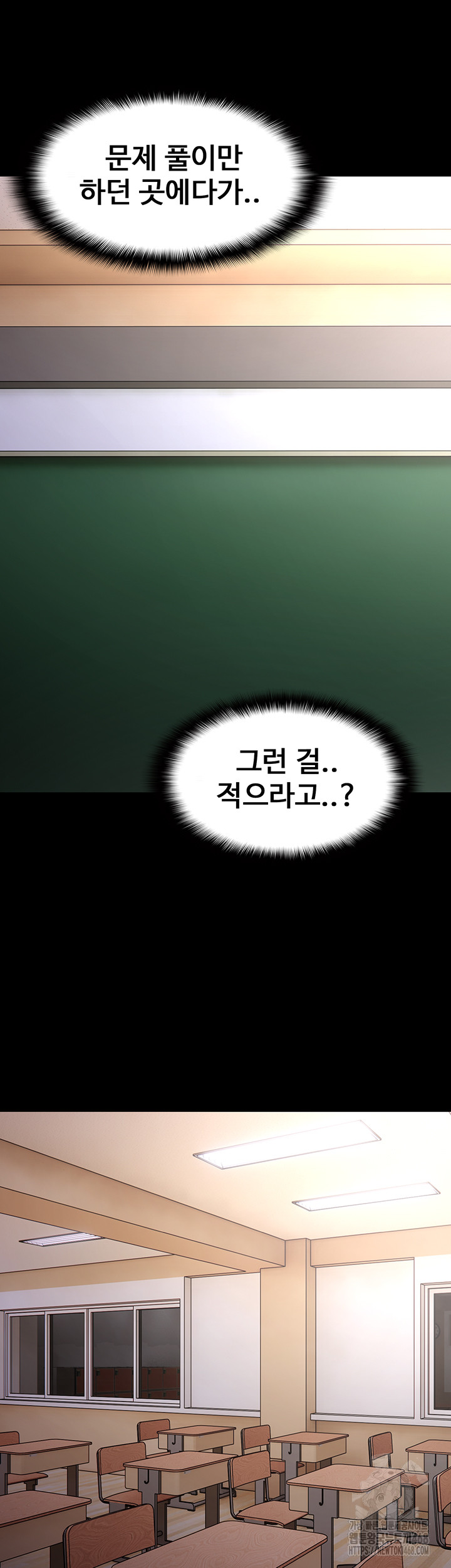 Pervert Diary Raw - Chapter 110 [photo 16] - MangaPorn