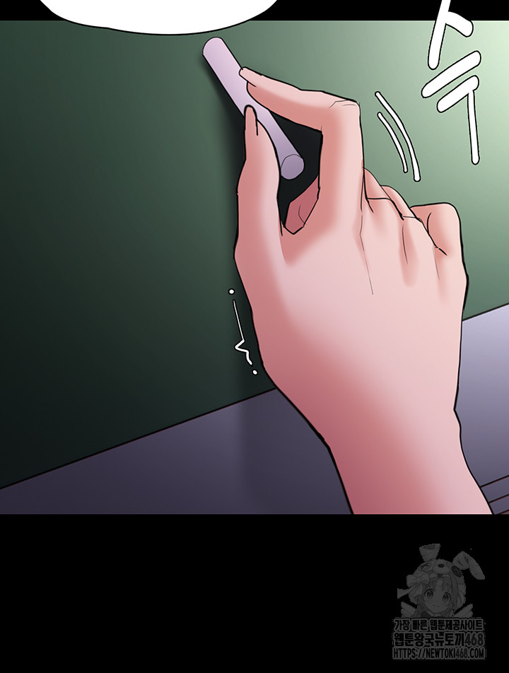 Pervert Diary Raw - Chapter 110 [photo 23] - MangaPorn