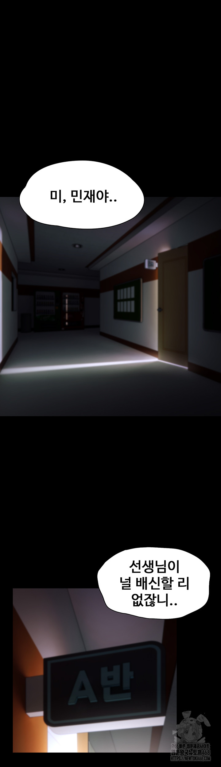 Pervert Diary Raw - Chapter 110 [photo 3] - MangaPorn