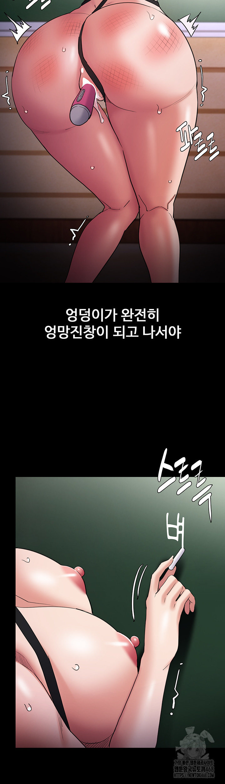 Pervert Diary Raw - Chapter 110 [photo 31] - MangaPorn