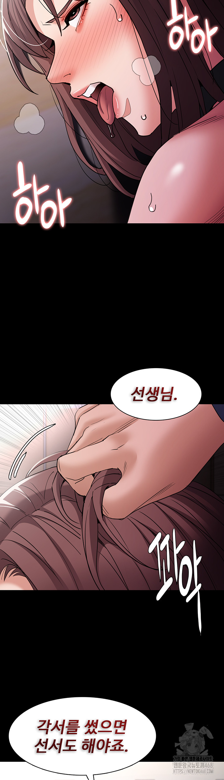 Pervert Diary Raw - Chapter 110 [photo 35] - MangaPorn