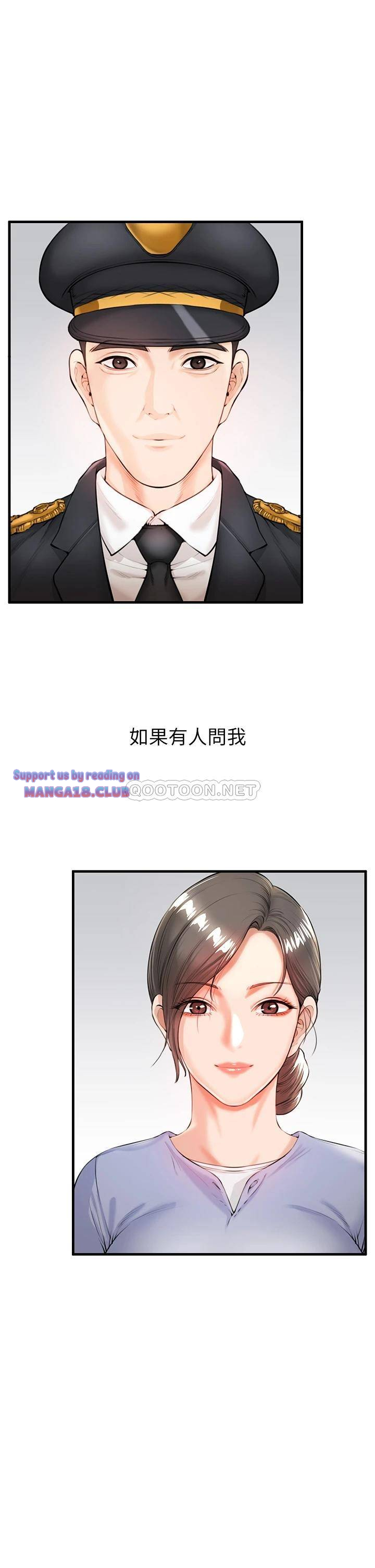 The Real Deal Raw - Chapter 1 [photo 1] - MangaPorn