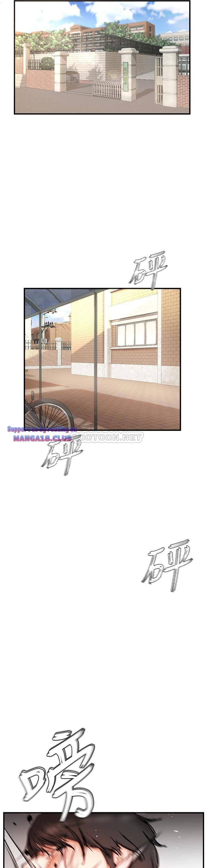 The Real Deal Raw - Chapter 1 [photo 11] - MangaPorn