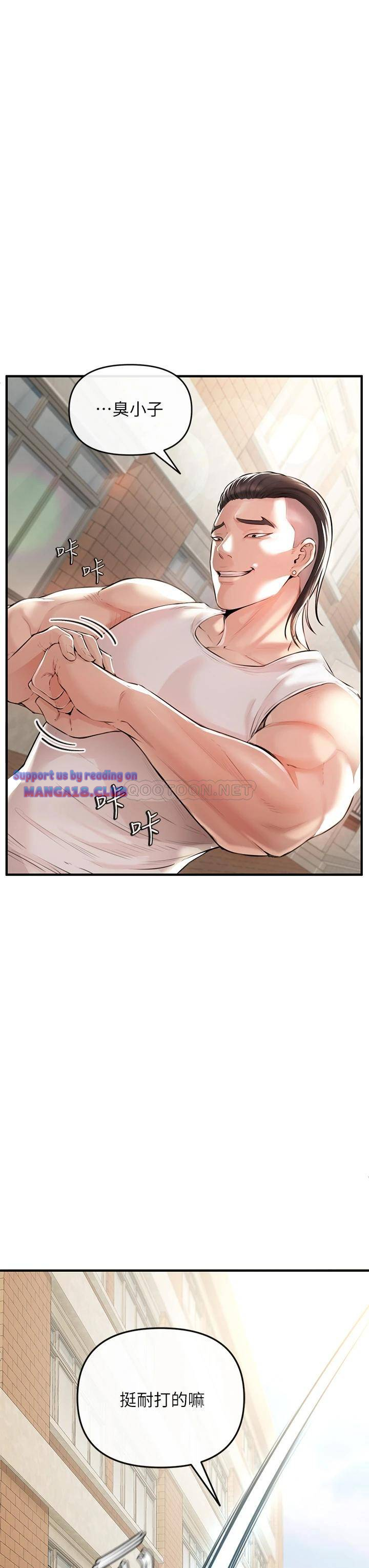 The Real Deal Raw - Chapter 1 [photo 13] - MangaPorn