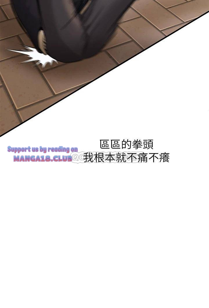 The Real Deal Raw - Chapter 1 [photo 15] - MangaPorn