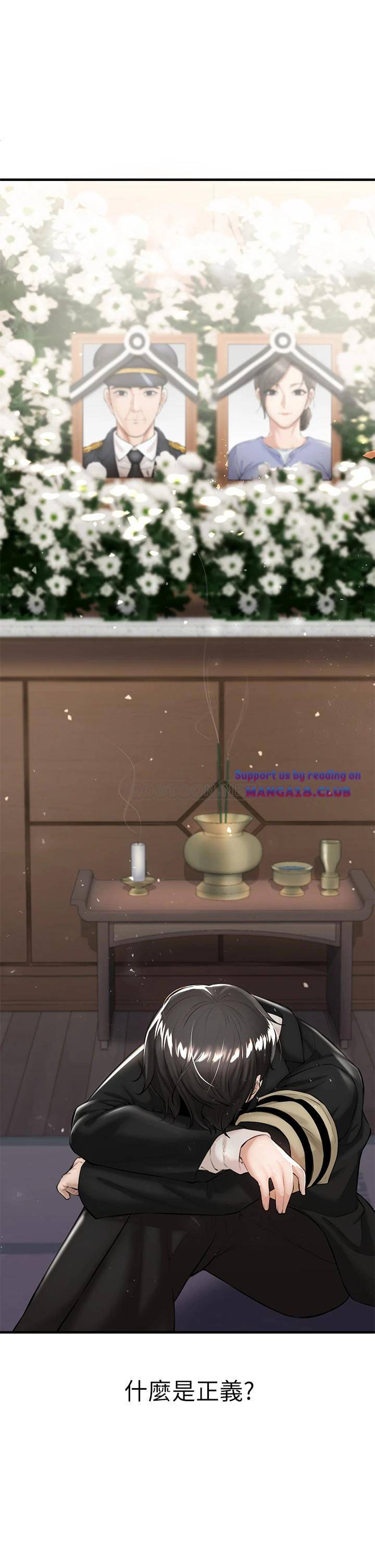 The Real Deal Raw - Chapter 1 [photo 2] - MangaPorn