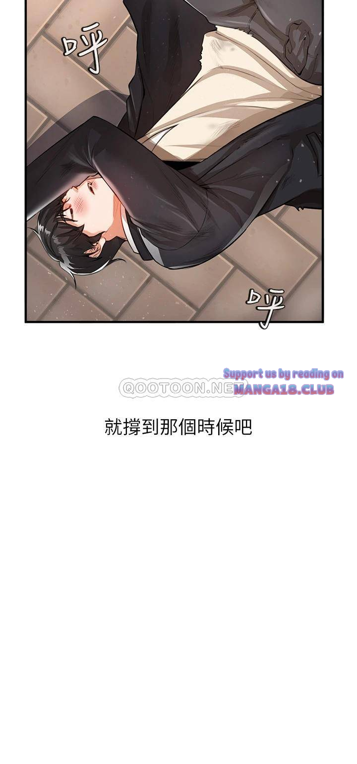 The Real Deal Raw - Chapter 1 [photo 20] - MangaPorn