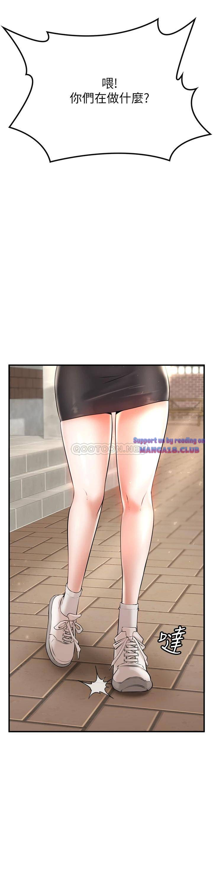 The Real Deal Raw - Chapter 1 [photo 22] - MangaPorn