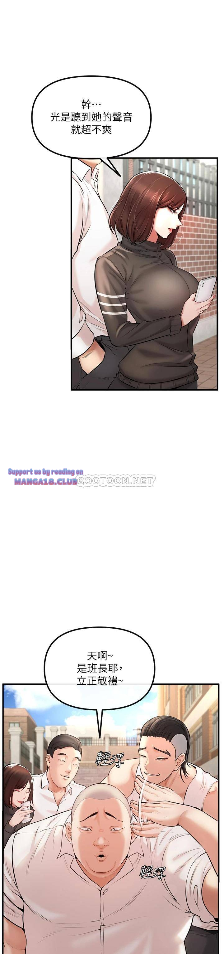 The Real Deal Raw - Chapter 1 [photo 23] - MangaPorn