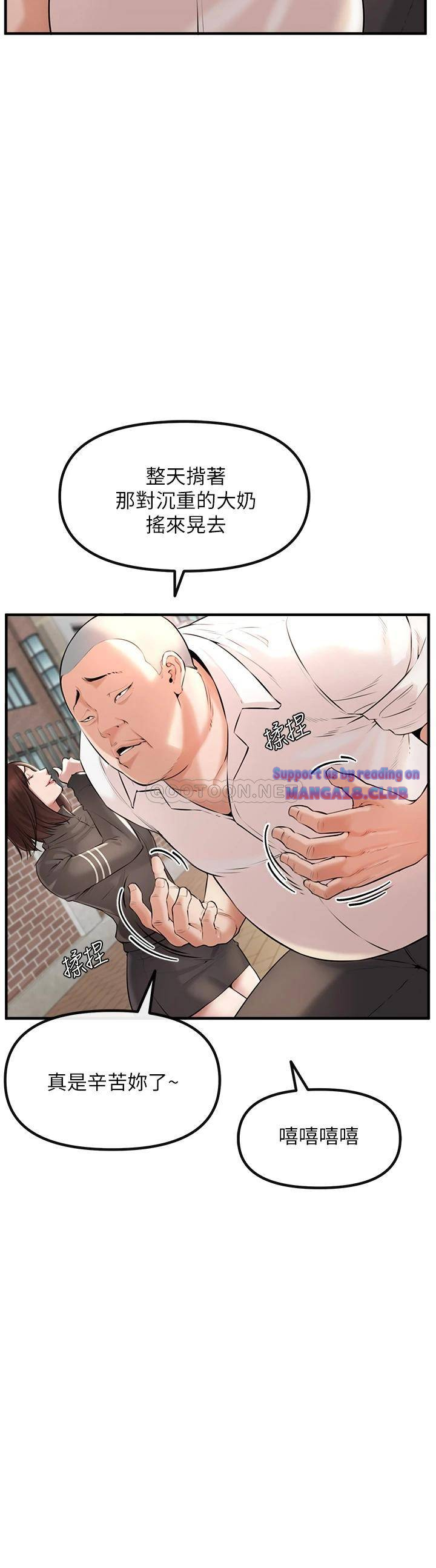 The Real Deal Raw - Chapter 1 [photo 24] - MangaPorn