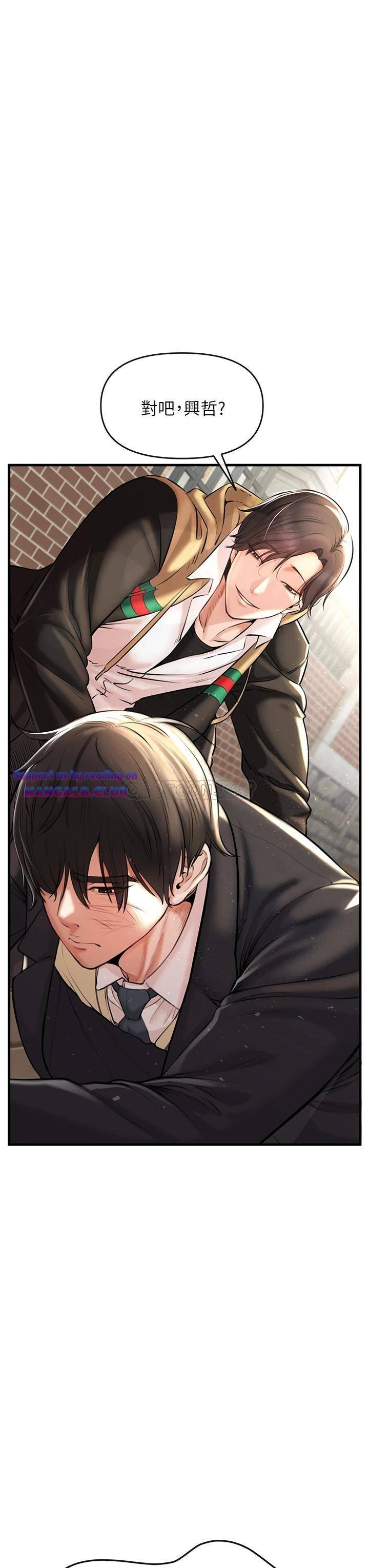 The Real Deal Raw - Chapter 1 [photo 27] - MangaPorn