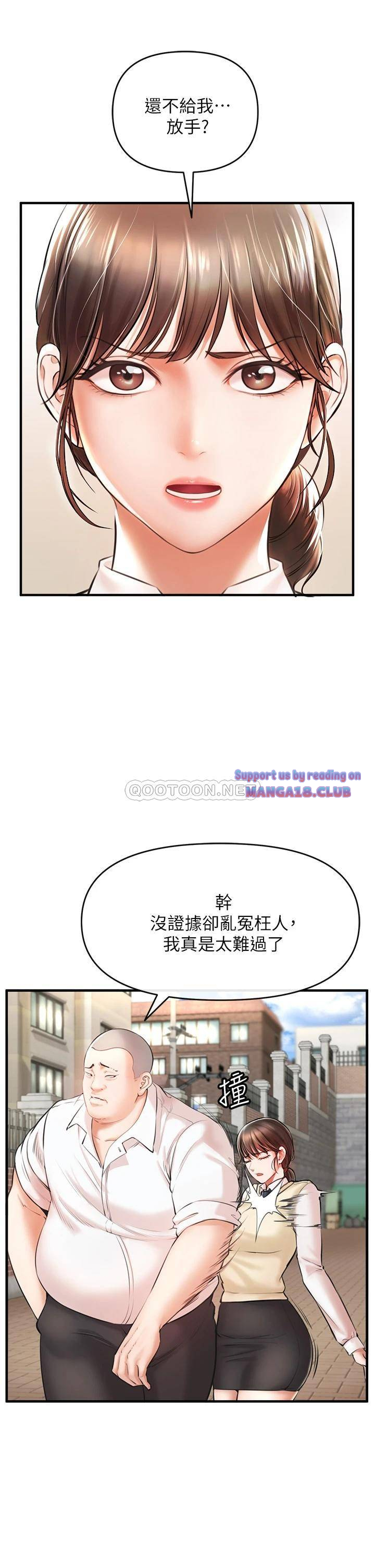 The Real Deal Raw - Chapter 1 [photo 30] - MangaPorn