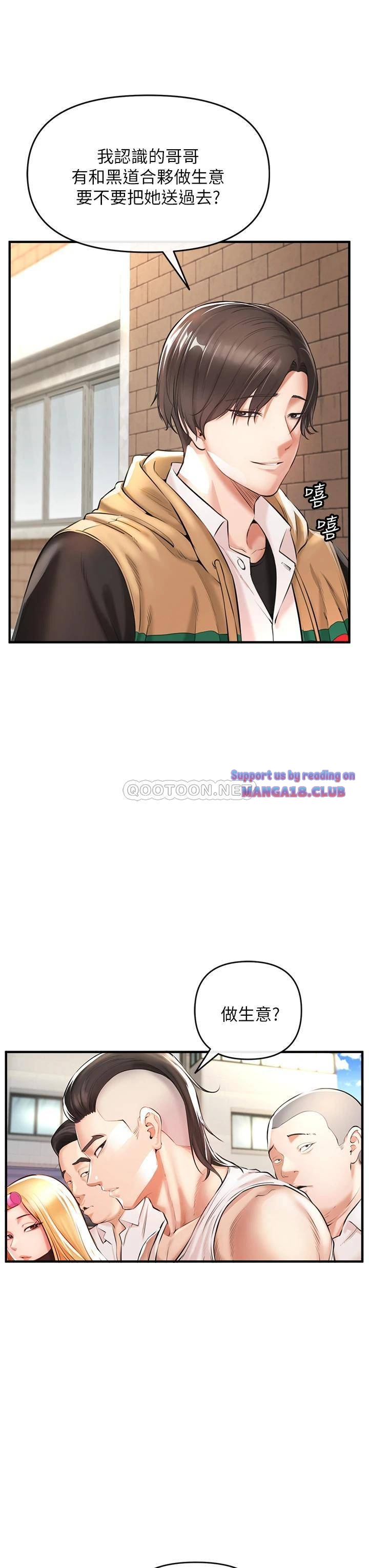 The Real Deal Raw - Chapter 1 [photo 32] - MangaPorn