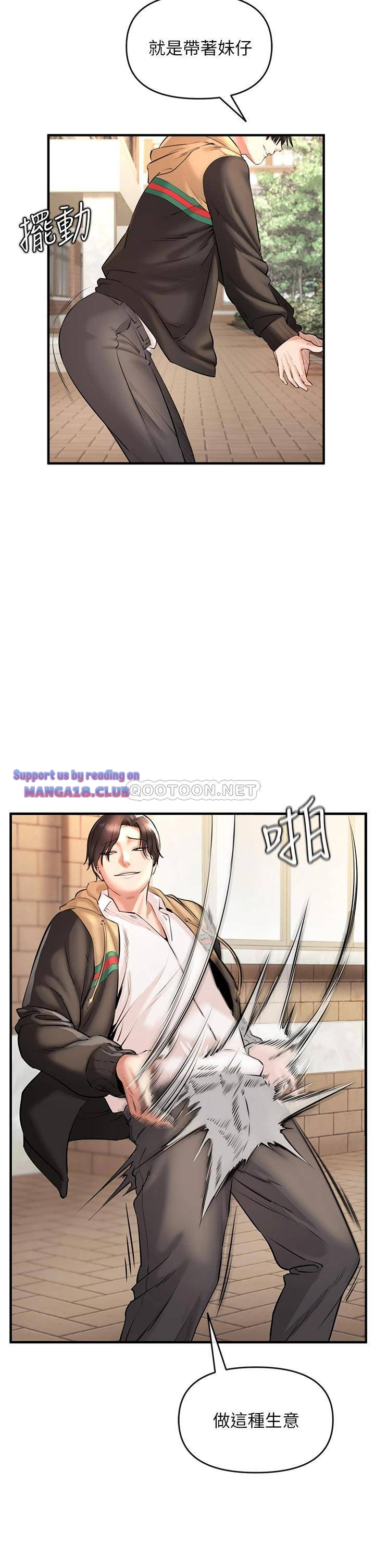 The Real Deal Raw - Chapter 1 [photo 33] - MangaPorn