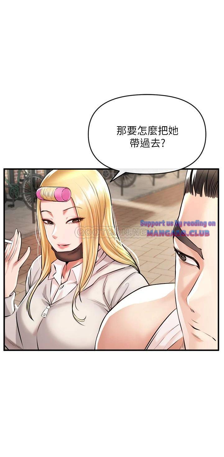 The Real Deal Raw - Chapter 1 [photo 34] - MangaPorn