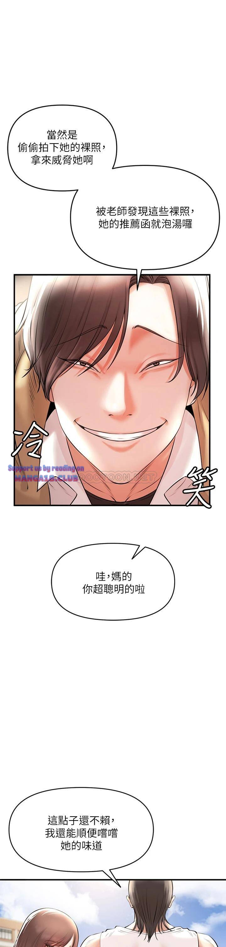 The Real Deal Raw - Chapter 1 [photo 35] - MangaPorn