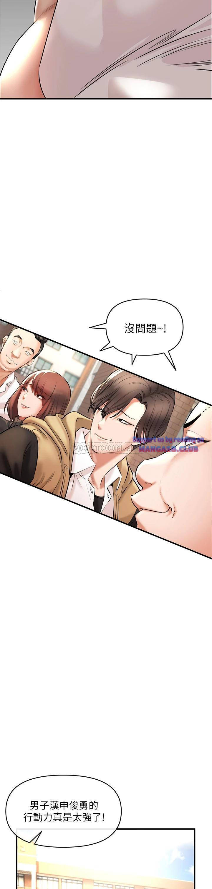 The Real Deal Raw - Chapter 1 [photo 38] - MangaPorn