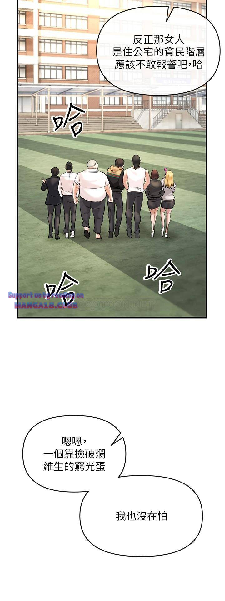 The Real Deal Raw - Chapter 1 [photo 39] - MangaPorn