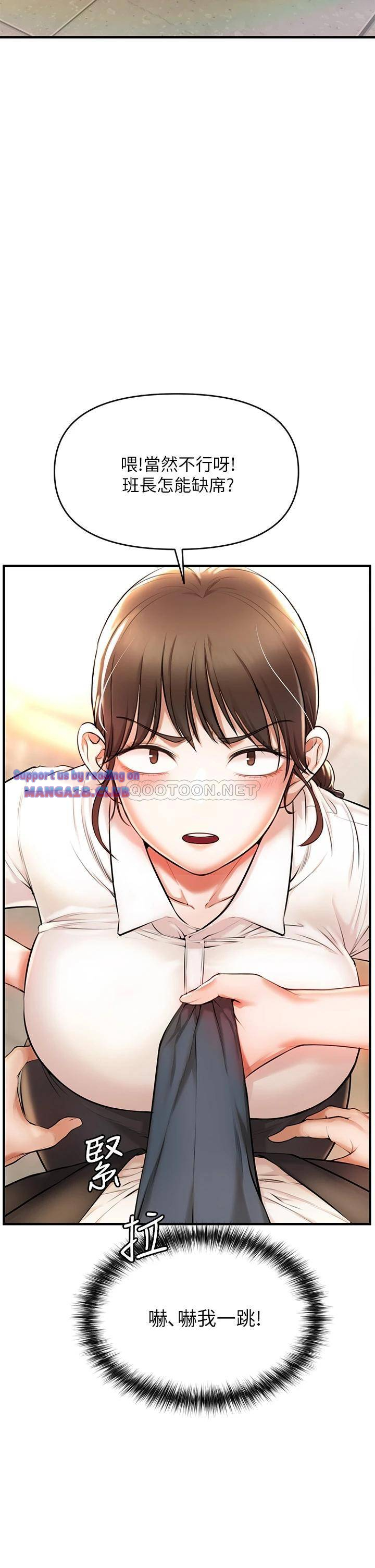 The Real Deal Raw - Chapter 1 [photo 41] - MangaPorn
