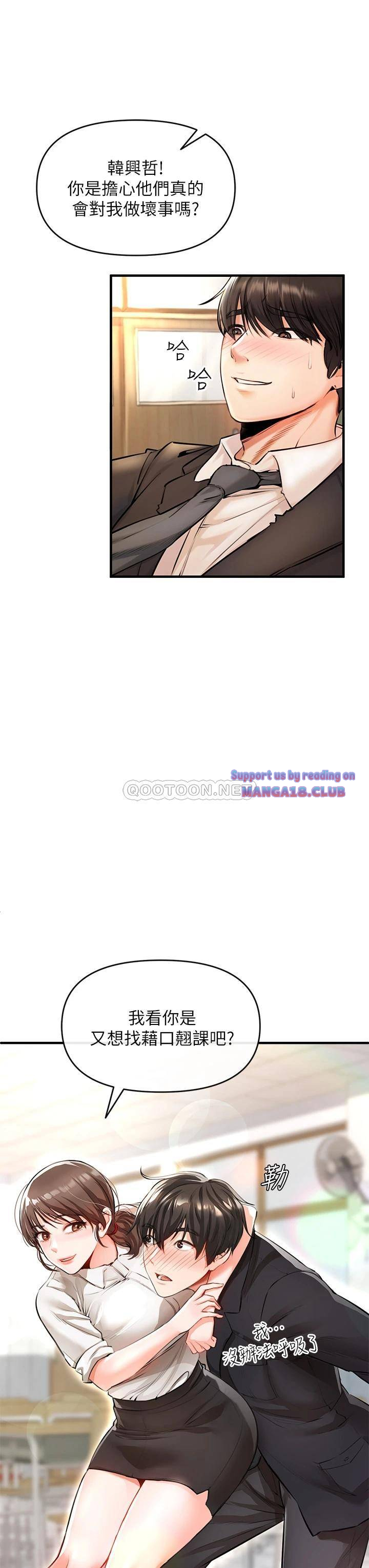 The Real Deal Raw - Chapter 1 [photo 42] - MangaPorn