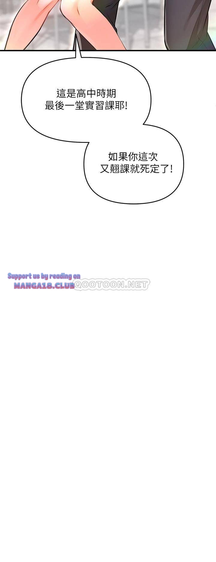 The Real Deal Raw - Chapter 1 [photo 43] - MangaPorn