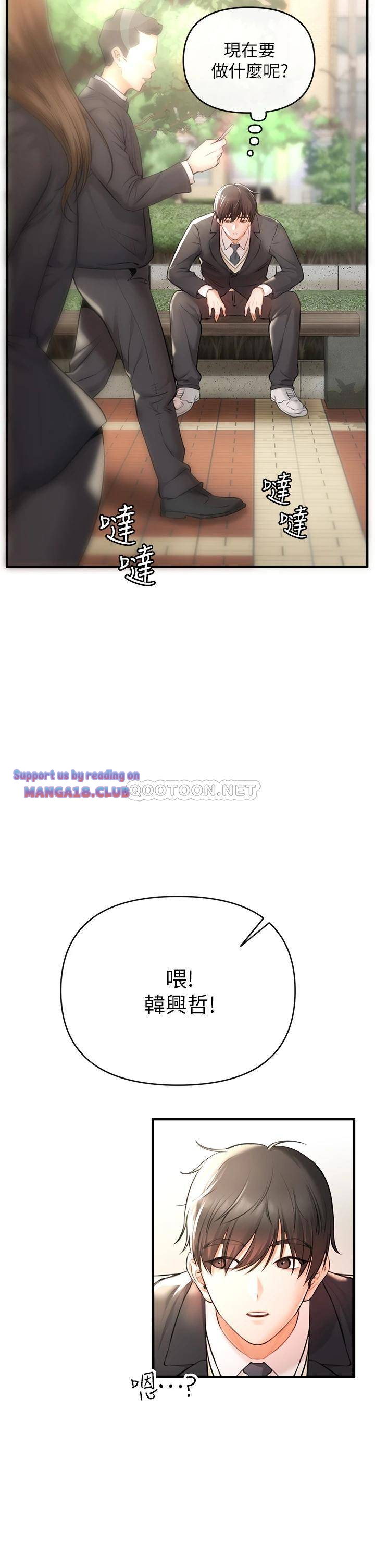 The Real Deal Raw - Chapter 1 [photo 45] - MangaPorn