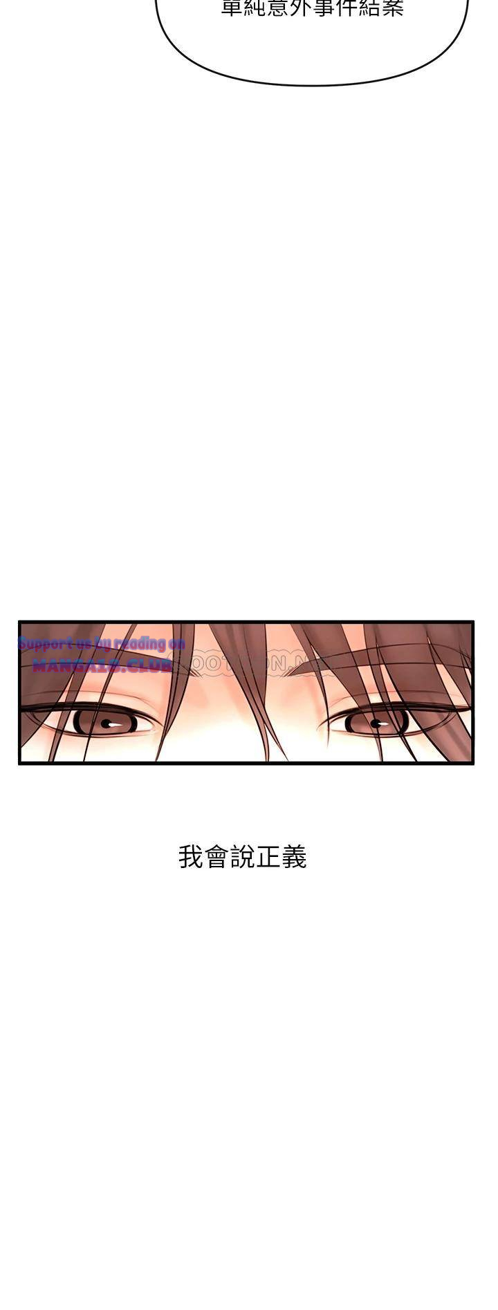 The Real Deal Raw - Chapter 1 [photo 5] - MangaPorn