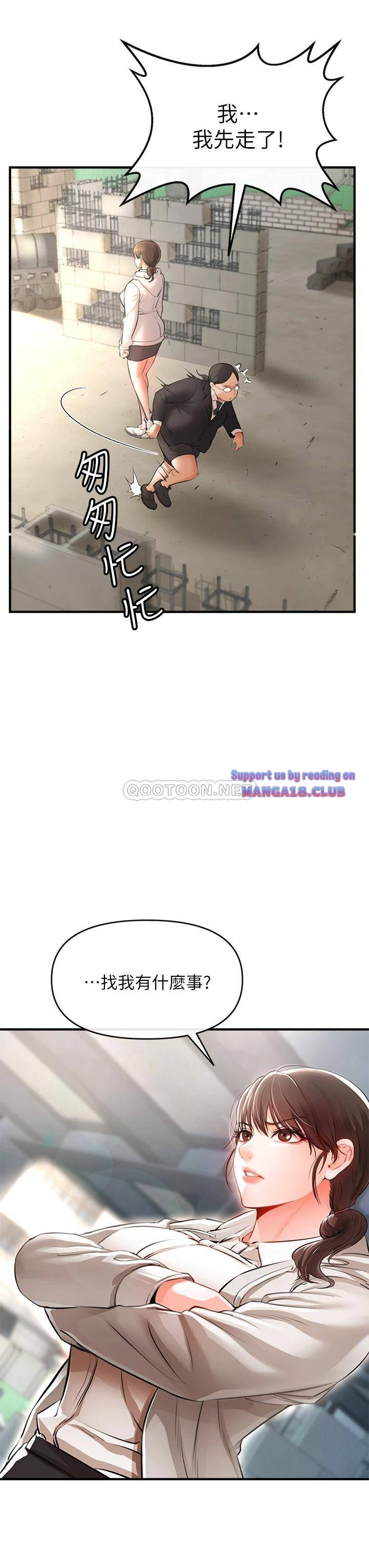 The Real Deal Raw - Chapter 1 [photo 56] - MangaPorn