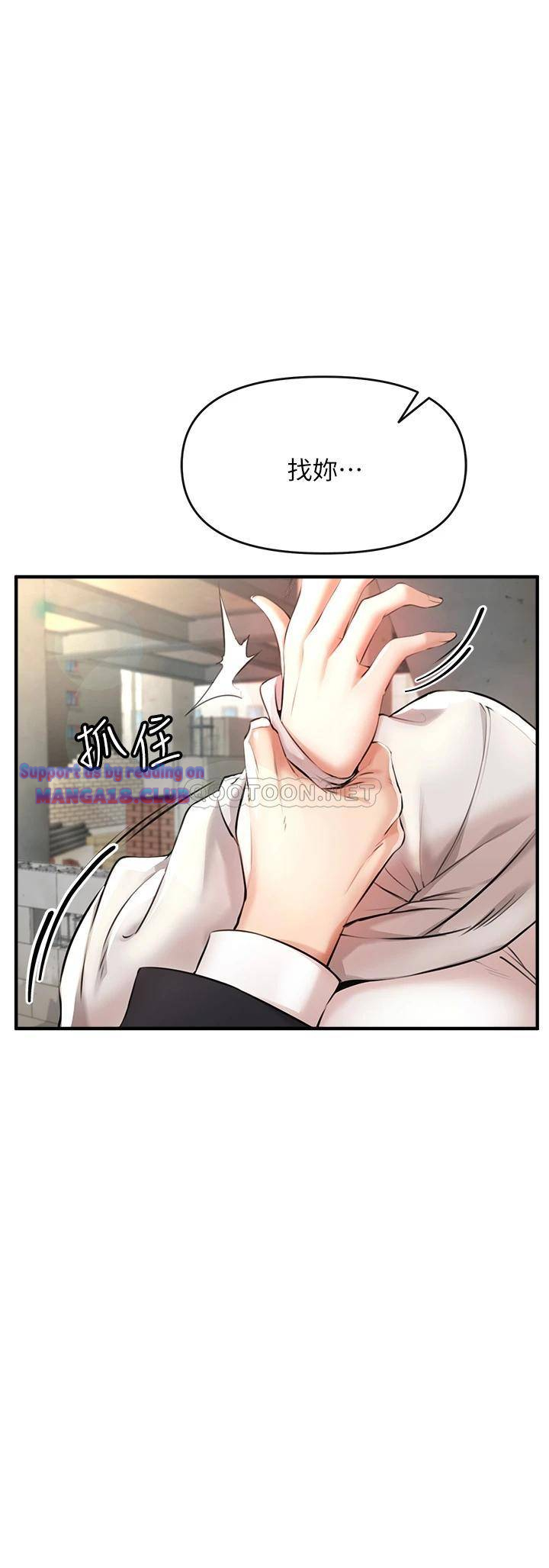 The Real Deal Raw - Chapter 1 [photo 57] - MangaPorn