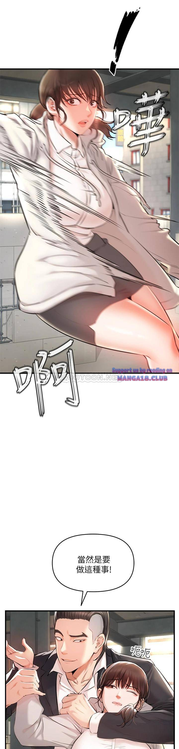 The Real Deal Raw - Chapter 1 [photo 58] - MangaPorn