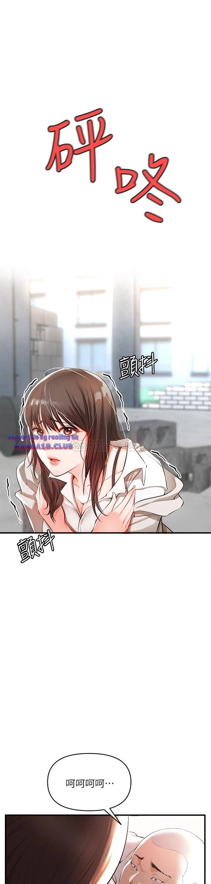 The Real Deal Raw - Chapter 1 [photo 61] - MangaPorn