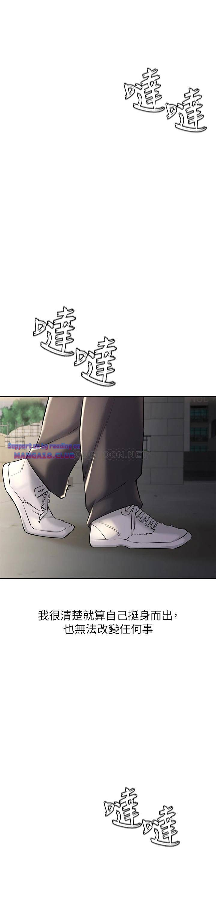 The Real Deal Raw - Chapter 1 [photo 63] - MangaPorn