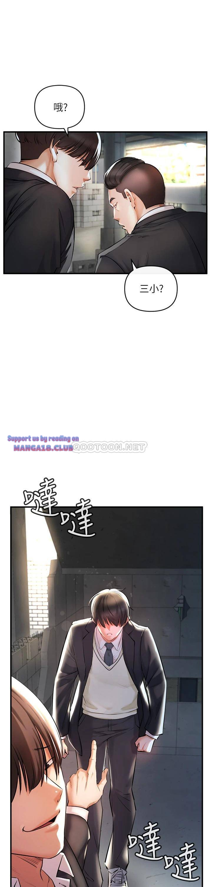 The Real Deal Raw - Chapter 1 [photo 67] - MangaPorn