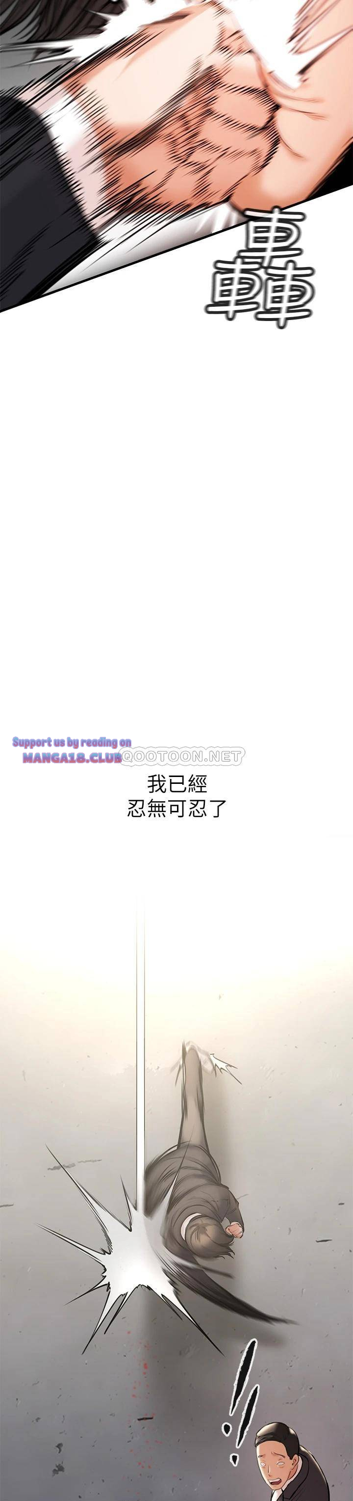 The Real Deal Raw - Chapter 1 [photo 69] - MangaPorn