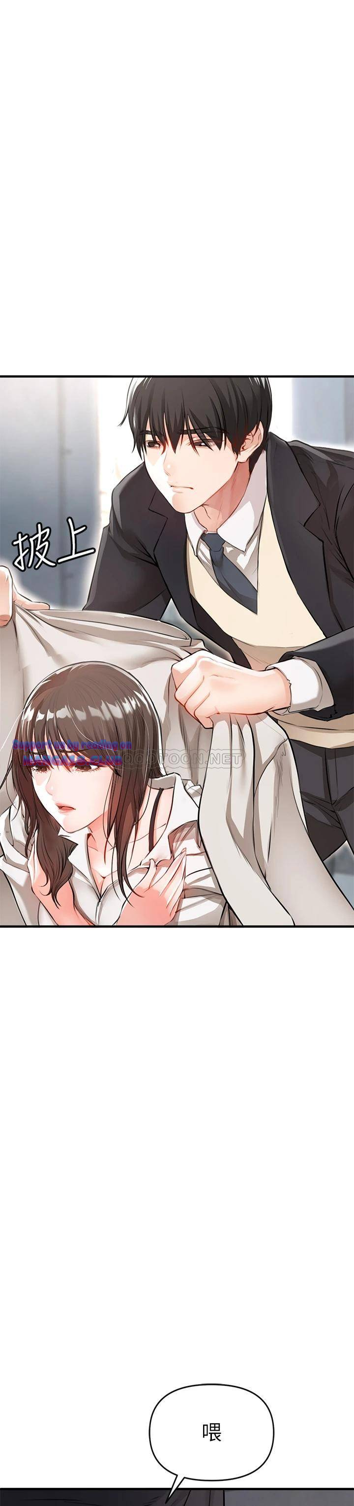 The Real Deal Raw - Chapter 1 [photo 73] - MangaPorn