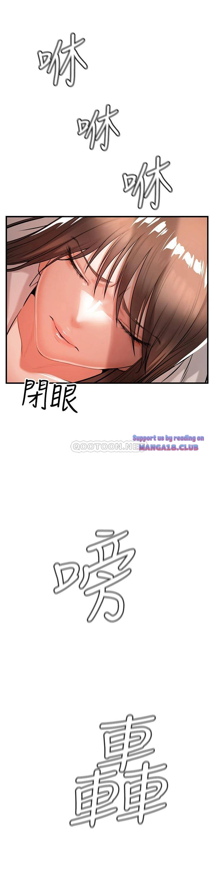 The Real Deal Raw - Chapter 1 [photo 76] - MangaPorn