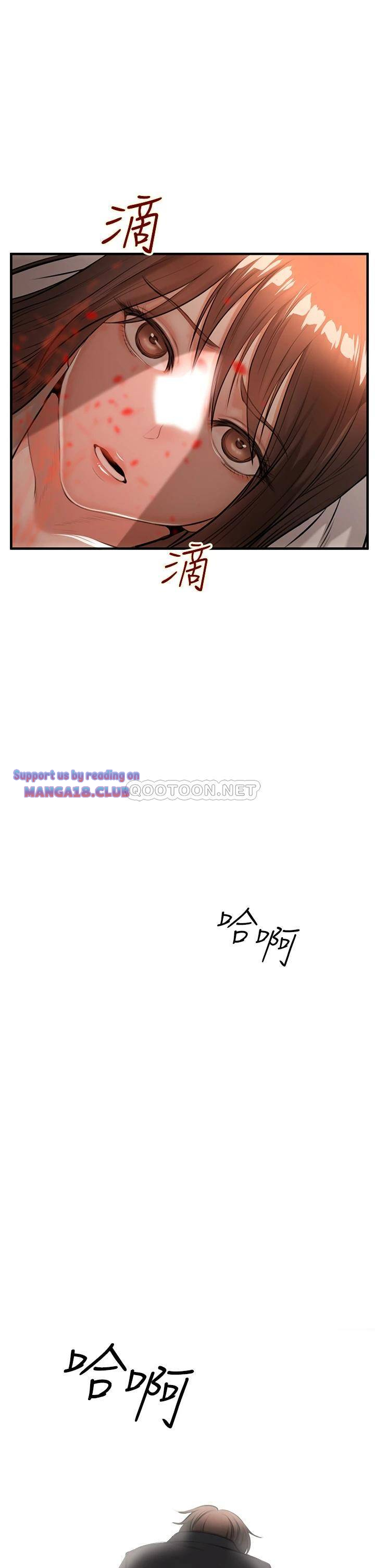 The Real Deal Raw - Chapter 1 [photo 77] - MangaPorn