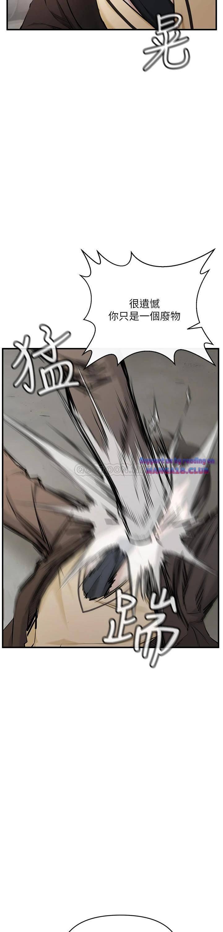 The Real Deal Raw - Chapter 1 [photo 80] - MangaPorn
