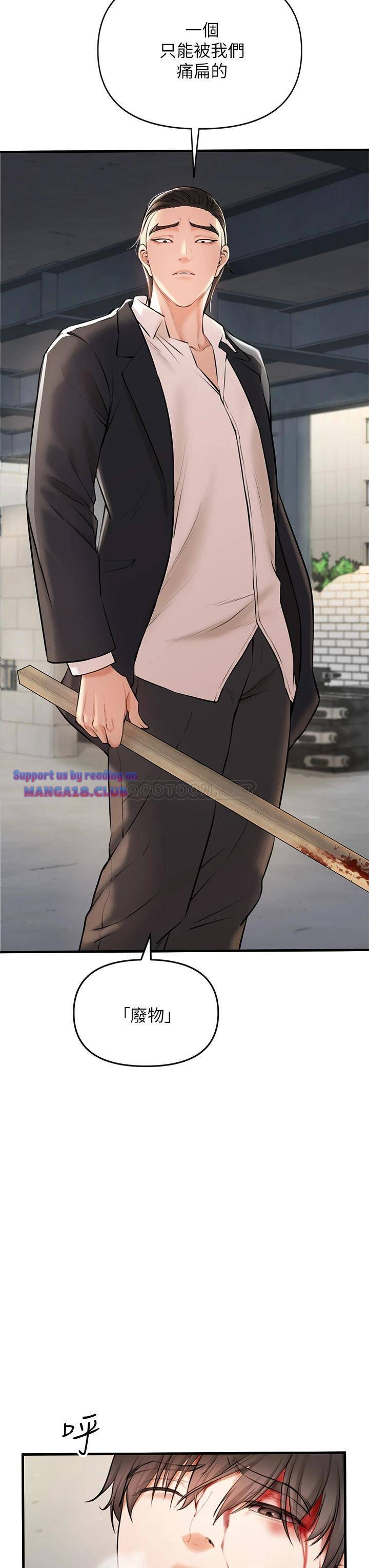 The Real Deal Raw - Chapter 1 [photo 81] - MangaPorn