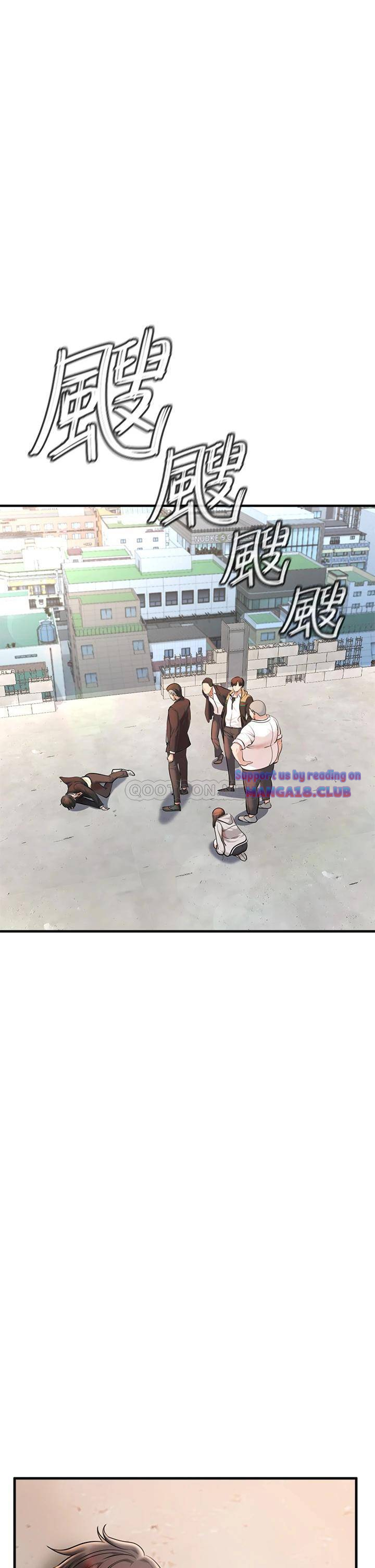 The Real Deal Raw - Chapter 1 [photo 84] - MangaPorn