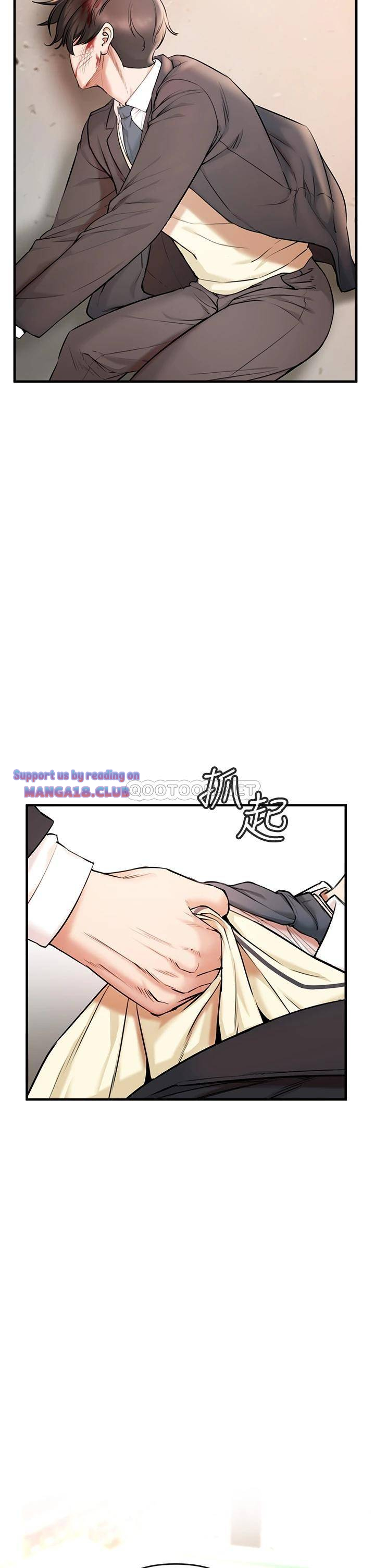 The Real Deal Raw - Chapter 1 [photo 85] - MangaPorn