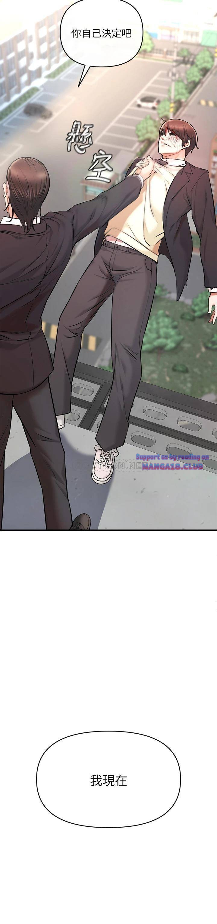 The Real Deal Raw - Chapter 1 [photo 86] - MangaPorn