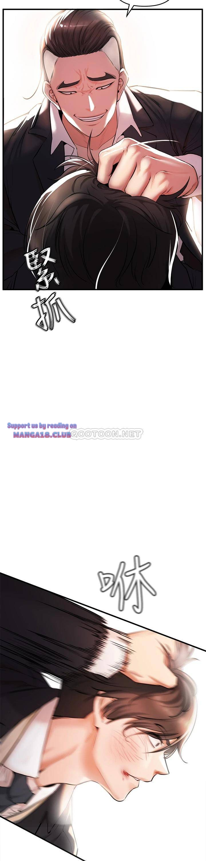 The Real Deal Raw - Chapter 1 [photo 89] - MangaPorn