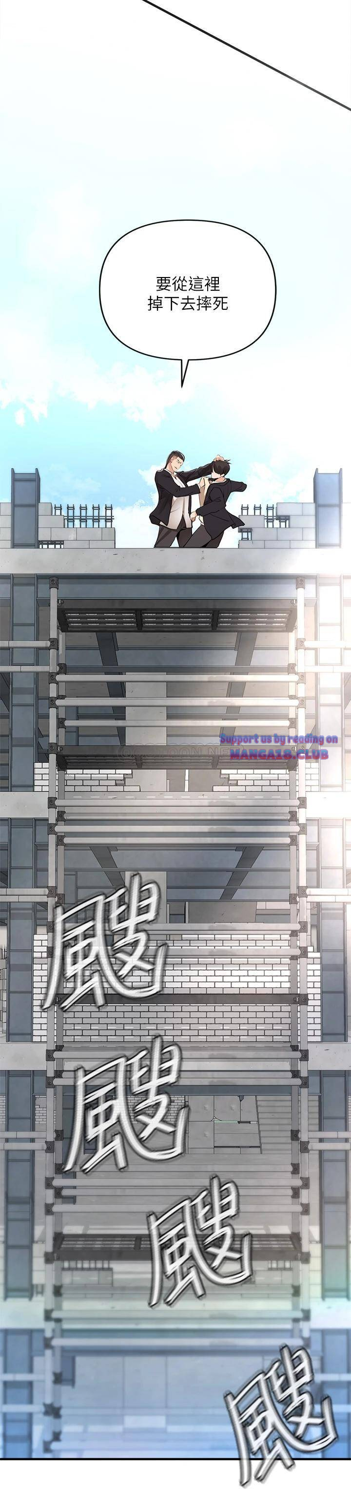 The Real Deal Raw - Chapter 1 [photo 90] - MangaPorn