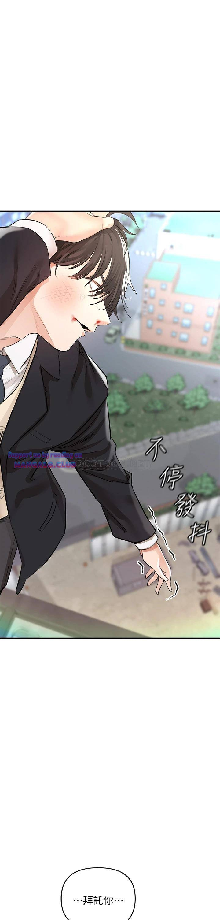 The Real Deal Raw - Chapter 1 [photo 91] - MangaPorn