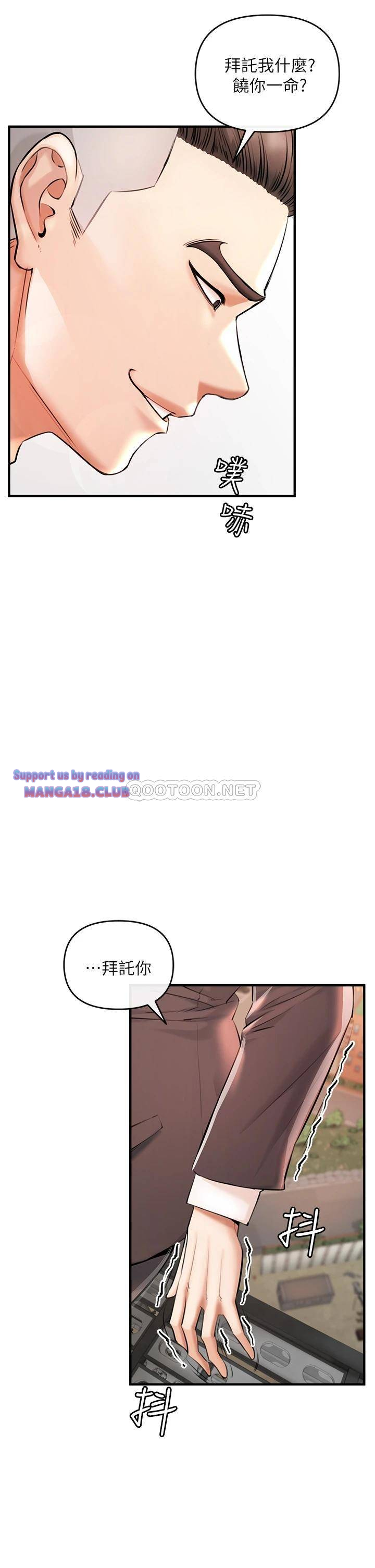 The Real Deal Raw - Chapter 1 [photo 93] - MangaPorn