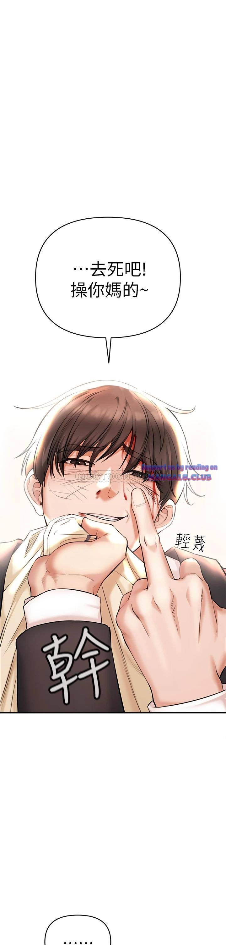 The Real Deal Raw - Chapter 1 [photo 94] - MangaPorn