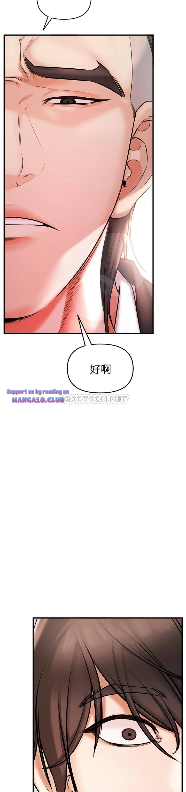 The Real Deal Raw - Chapter 1 [photo 95] - MangaPorn