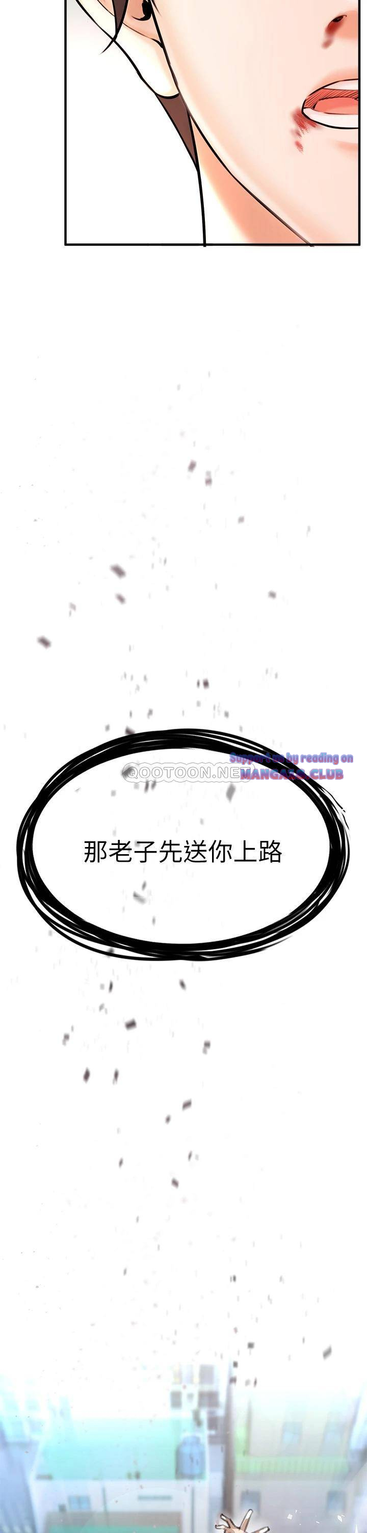 The Real Deal Raw - Chapter 1 [photo 96] - MangaPorn